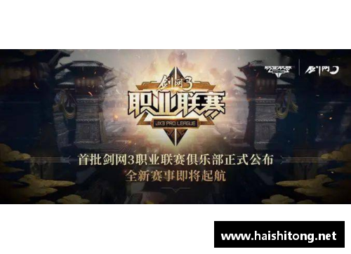 优游国际官网欧洲俱乐部争霸赛，挑战和机遇并存 - 副本