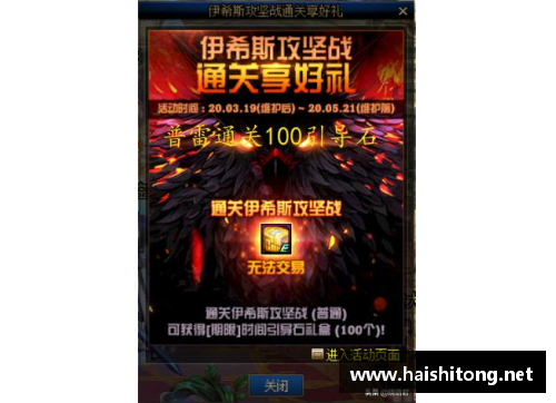 优游国际官网奥斯纳布吕克主场不敌，遭遇胜利荒期 - 副本
