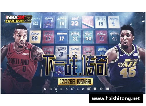 优游国际官网全球体育：探索棒球与NBA的跨界影响 - 副本