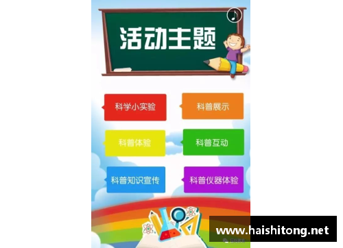 优游国际官网让孩子爱上科学课海曙这位老师的小发明喜获全国科创赛一等奖